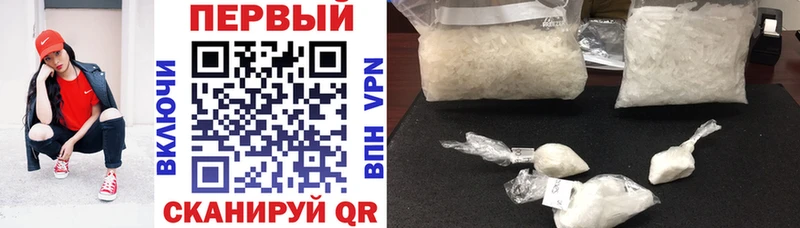 наркота  Цимлянск  Amphetamine Розовый 