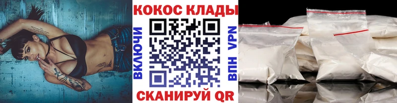Кокаин Перу  Цимлянск 