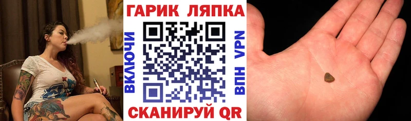 ГАШИШ Premium  даркнет сайт  Цимлянск 
