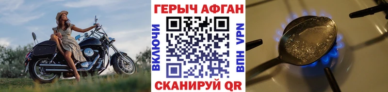 Героин белый  где продают   Цимлянск 