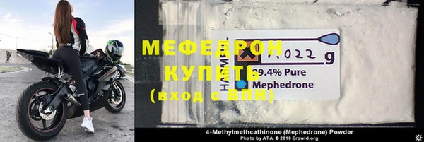мефедрон VHQ Медногорск