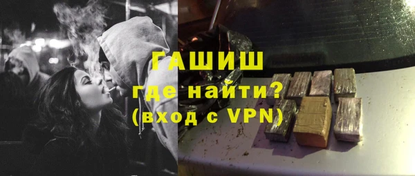 Альфа ПВП Мегион
