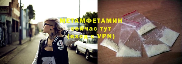 герыч Медвежьегорск