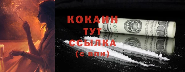 герыч Медвежьегорск