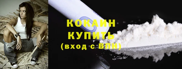 герыч Медвежьегорск
