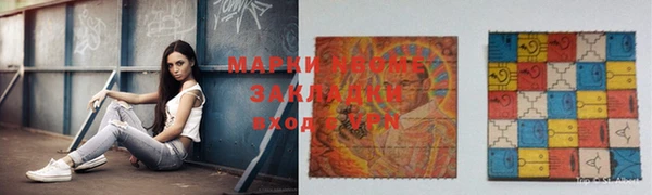 Альфа ПВП Мегион