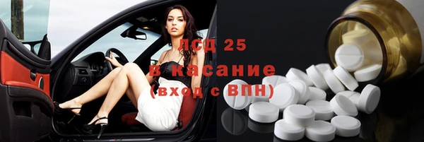 герыч Медвежьегорск