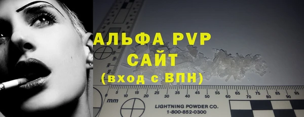 Альфа ПВП Мегион