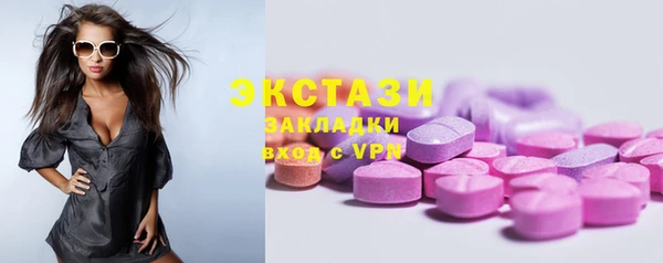 герыч Медвежьегорск