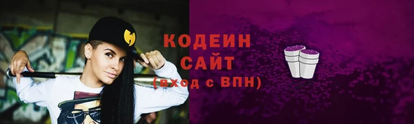 мефедрон VHQ Медногорск