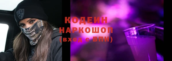 героин Лабытнанги