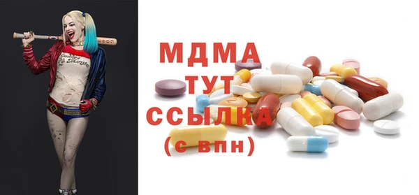мефедрон VHQ Медногорск