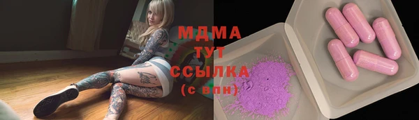мдма Слюдянка
