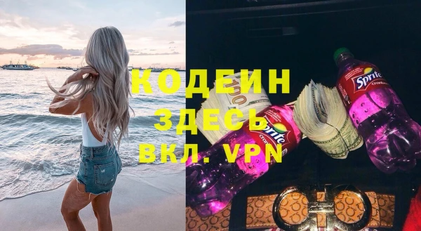 герыч Медвежьегорск