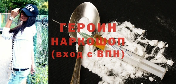 герыч Медвежьегорск
