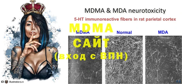 мефедрон VHQ Медногорск