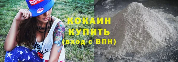 героин Лабытнанги