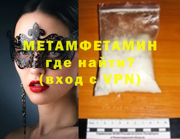 герыч Медвежьегорск