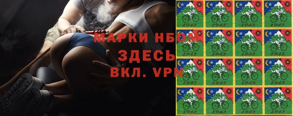 герыч Медвежьегорск