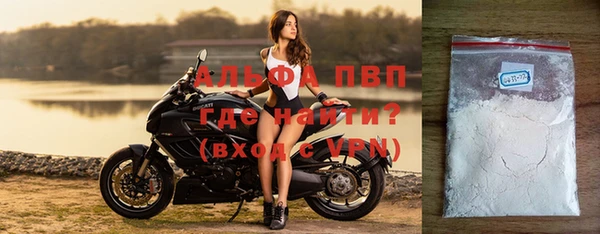 альфа пвп Майский