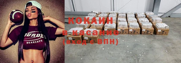 молекула духа Магас