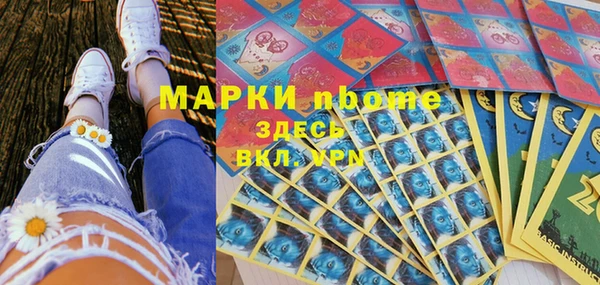 мяу мяу мука Россошь