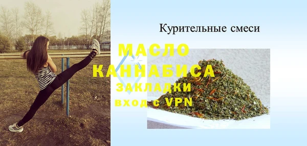 мефедрон VHQ Медногорск