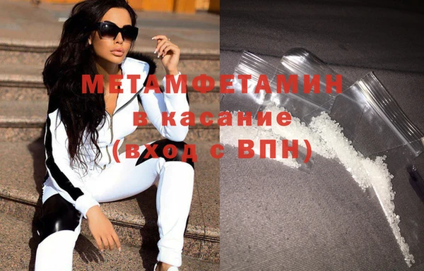 спиды Рославль