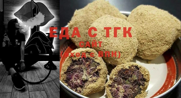Альфа ПВП Мегион