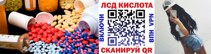 где продают наркотики Цимлянск ЛСД экстази кислота