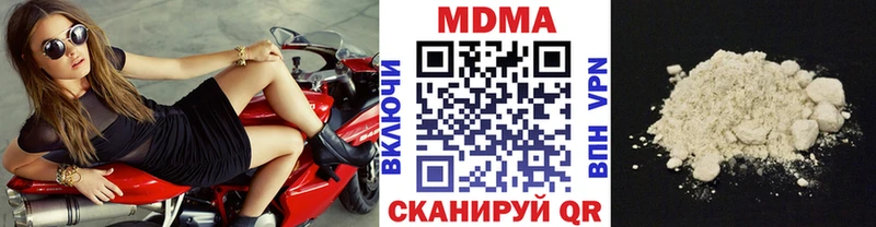 MDMA кристаллы  Цимлянск 