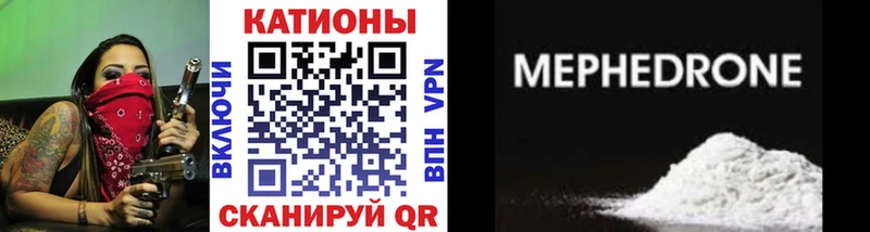 цена наркотик  Цимлянск  блэк спрут сайт  Мефедрон мука 