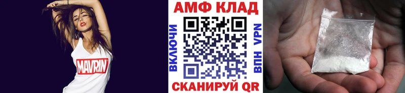 продажа наркотиков  Цимлянск  KRAKEN рабочий сайт  МЕТАМФЕТАМИН винт 