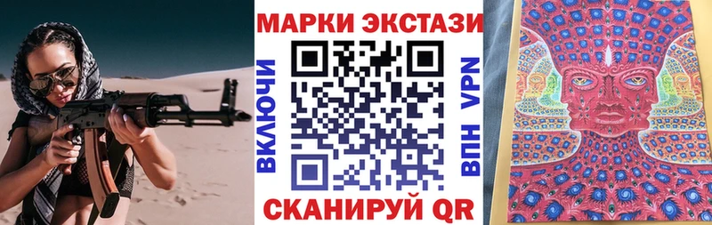 Марки NBOMe 1,5мг  Цимлянск 